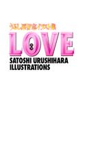 [Urushihara Satoshi] Urushihara Satoshi Illustration Shuu Love Hadaka Mai-[うるし原智志] うるし原智志イラスト集LOVE裸舞
