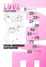 [Urushihara Satoshi] Urushihara Satoshi Illustration Shuu Love Hadaka Mai-[うるし原智志] うるし原智志イラスト集LOVE裸舞