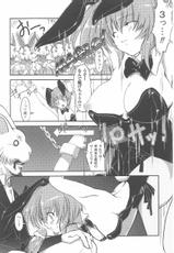 [ANTHOLOGY] Bunny Girl-