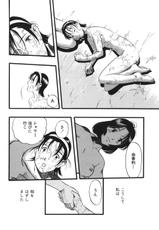 [Kurita Yugo] Zoophila Syndrome-[栗田勇午] ずーふぃりあ・しんどろーむ