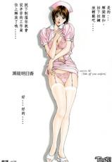 Manga-- G-Taste 2 (Chinese Version)-