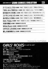 [Akari Tsutsumi] Girl&#039;s Roles-[つつみあかり] ガールズロールズ