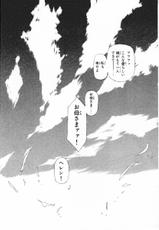 [Urushihara Satoshi] Vampire Master Dark Crimson vol 2-