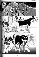 [Takaha Kauzaki] Inu ga Kirai-[鷹派神] 犬が嫌い