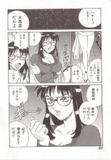 [DON] Home Teacher Aiko-