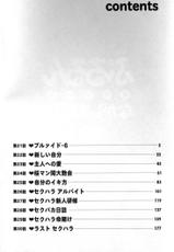 [Nagashima Chosuke] Pururun Seminar 3-