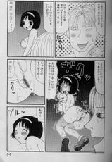 [Henmaru Machino] [2001-07-15] Yumiko Jiru-