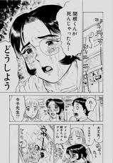 [Momoyama Jirou] Sex Drifter 2-