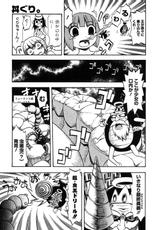 [Magazine] Comic Megastore-H Vol 59 [2007-10]-