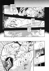 [Magazine] Comic Megastore-H Vol 05 [2003-03]-