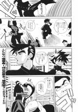 [Magazine] Comic Megastore-H Vol 01 [2002-07]-