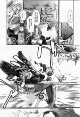 [Magazine] Comic Megastore-H Vol 13 [2003-12]-