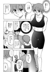 [Sengoku Maeda] Madam Volleyball-