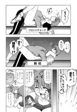 [Sengoku Maeda] Madam Volleyball-