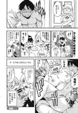 [Magazine] Comic Megastore-H Vol 34 [2005-09]-