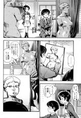 [Magazine] Comic Megastore-H Vol 41 [2006-04]-