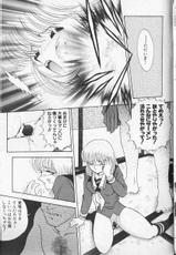 Comic Hime Dorobou 1999-10-コミック姫盗人 1999年10月号