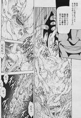 [MUKAI MASAYOSHI] Dawn of the Silver Dragon 4-