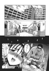 [Hiroshi Itaba] Narumama Hospital-