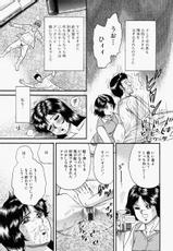 [Masashi Chikaishi] My Mother In Law-