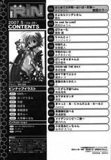 Comic Rin Vol. 29 [2007-05]-Comic RIN Vol. 29 2007年 5月