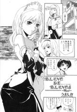 [H-Magazine] Comic Rin Vol.026 [2007-02]-