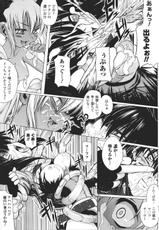 [Insult Anthology Comics] Tokiryoujoku Volume 27-