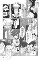 [Insult Anthology Comics] Tokiryoujoku Volume 22-
