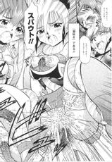 [Insult Anthology Comics] Tokiryoujoku Volume 22-
