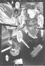 [Insult Anthology Comics] Tokiryoujoku Volume 16-
