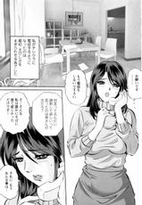 [Mon-Mon] Roshutsuzuma Reiko (Reiko The Exposed Wife)-[MON-MON] 露出妻麗子