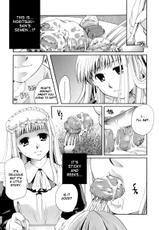 [ITOU EI] The Tears of Love and Love Juice [English]-