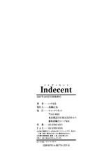 [Inomaru] Indecent-