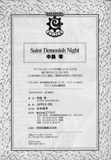 [Nakajima Rei] Saint Demonish Night-