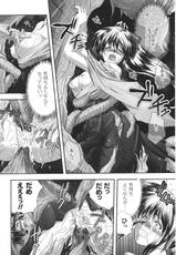 [Insult Anthology Comics] Tokiryoujoku Volume 32-