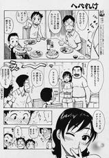 Comic Kairakuten 2006-03-