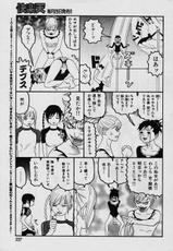 Comic Kairakuten 2006-03-