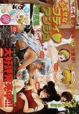 Comic Kairakuten 2006-02-
