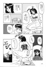[Kiai Neko] Konomi-[きあい猫(きいろ猫)] 性癖 -このみ-