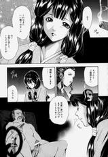 [Udai Tetsurou] The Girl&#039;s Indecent Manner-