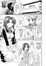 [Pon Takahanada] A Hundred of the Way of 100 Living with Her-[ポン貴花田] 家政婦(かのじょ)と暮らす100の方法