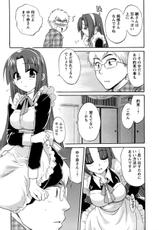 [Pon Takahanada] A Hundred of the Way of 100 Living with Her-[ポン貴花田] 家政婦(かのじょ)と暮らす100の方法