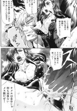 [2006.06.15]Comic Kairakuten Beast Volume 8-