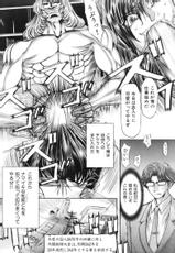 [2006.06.15]Comic Kairakuten Beast Volume 8-