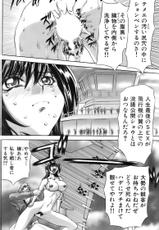 [2006.08.15]Comic Kairakuten Beast Volume 10-