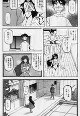 [Sanbun Kyouden] Mado no nai Heya | Room with no windows-[山文京伝] 窓のない部屋