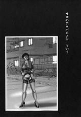 Madam Hisae&#039;s Diary [Tsuyatsuya]-