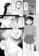 [Azuki Kurenai] The Confession Of Mrs.-