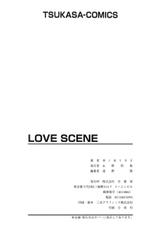[Rikako Inomoto] Love Scene-
