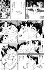 [Atsushi Yamaski] Let&#039;s Play Love Love H With Me!-